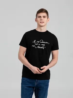 Футболка «Я не идеален», черная заказать онлайн со своим дизайном в РПК КБ с доставкой и скидками