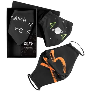 Набор масок для лица «Надень Дзен» заказать онлайн со своим дизайном в РПК КБ с доставкой и скидками