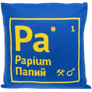 Чехол на подушку «Папий» заказать онлайн со своим дизайном в РПК КБ с доставкой и скидками