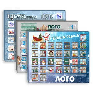 Шоколадный адвент-календарь Festa на заказ заказать онлайн со своим дизайном в РПК КБ с доставкой и скидками