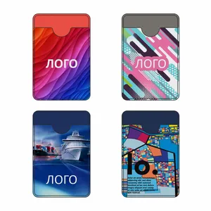 Чехол для карты на телефон Devon Print на заказ заказать онлайн со своим дизайном в РПК КБ с доставкой и скидками