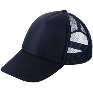 Бейсболка Sunbreaker, темно-синяя заказать онлайн со своим дизайном в РПК КБ с доставкой и скидками