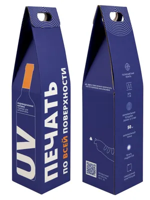 Коробка для бутылки Vinci с печатью на заказ заказать онлайн со своим дизайном в РПК КБ с доставкой и скидками