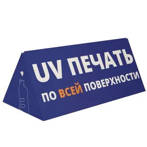 Коробка Tripoint с печатью на заказ заказать онлайн со своим дизайном в РПК КБ с доставкой и скидками
