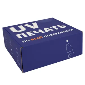 Коробка New Grande с печатью на заказ заказать онлайн со своим дизайном в РПК КБ с доставкой и скидками