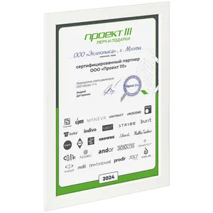 Рамка Wonderwork, белая заказать онлайн со своим дизайном в РПК КБ с доставкой и скидками