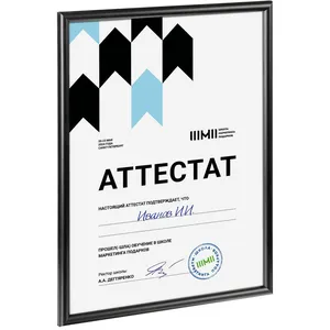 Рамка Formenta, черная заказать онлайн со своим дизайном в РПК КБ с доставкой и скидками