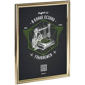 Рамка Glowness, золотистая заказать онлайн со своим дизайном в РПК КБ с доставкой и скидками