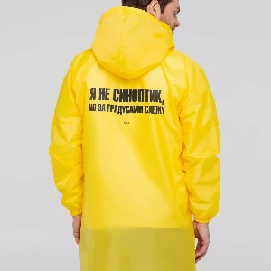 Дождевики фирменные заказать онлайн со своим дизайном в РПК КБ с доставкой и скидками