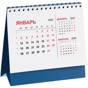 Календарь настольный Datio, синий заказать онлайн со своим дизайном в РПК КБ с доставкой и скидками