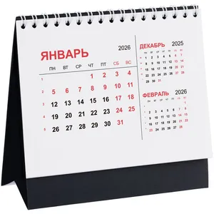 Календарь настольный Datio, черный заказать онлайн со своим дизайном в РПК КБ с доставкой и скидками