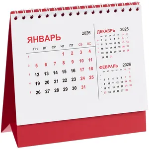 Календарь настольный Datio, красный заказать онлайн со своим дизайном в РПК КБ с доставкой и скидками