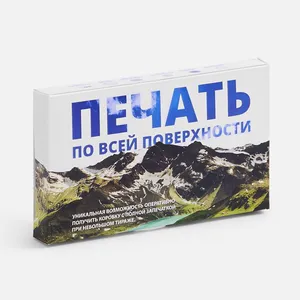 Коробка с полноцветной печатью для аккумулятора Fast Trick заказать онлайн со своим дизайном в РПК КБ с доставкой и скидками