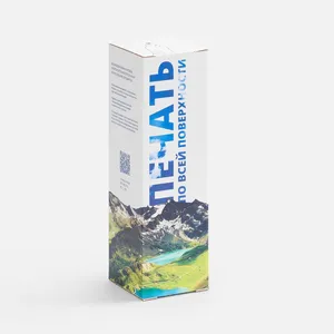 Коробка с полноцветной печатью для термоса Plain 500 заказать онлайн со своим дизайном в РПК КБ с доставкой и скидками